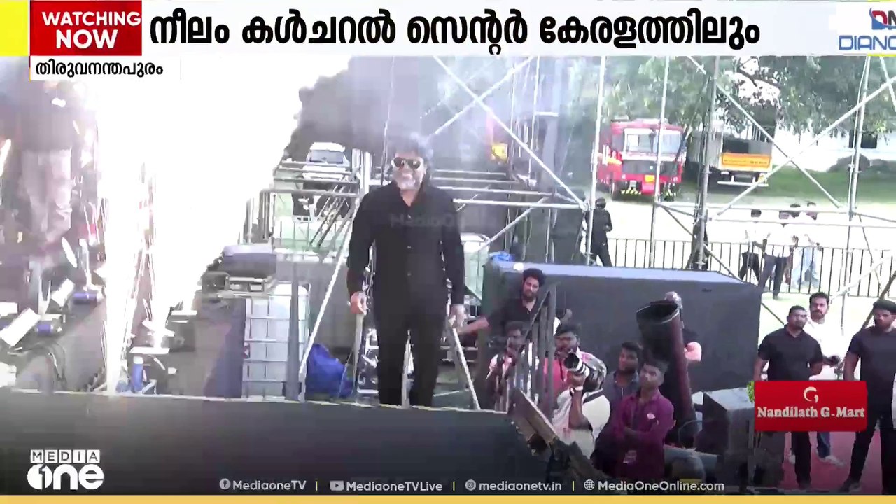 ദലിത് ശാക്തീകരണ കൂട്ടായ്മ നീലം കൾച്ചറൽ സെന്റർ ക...