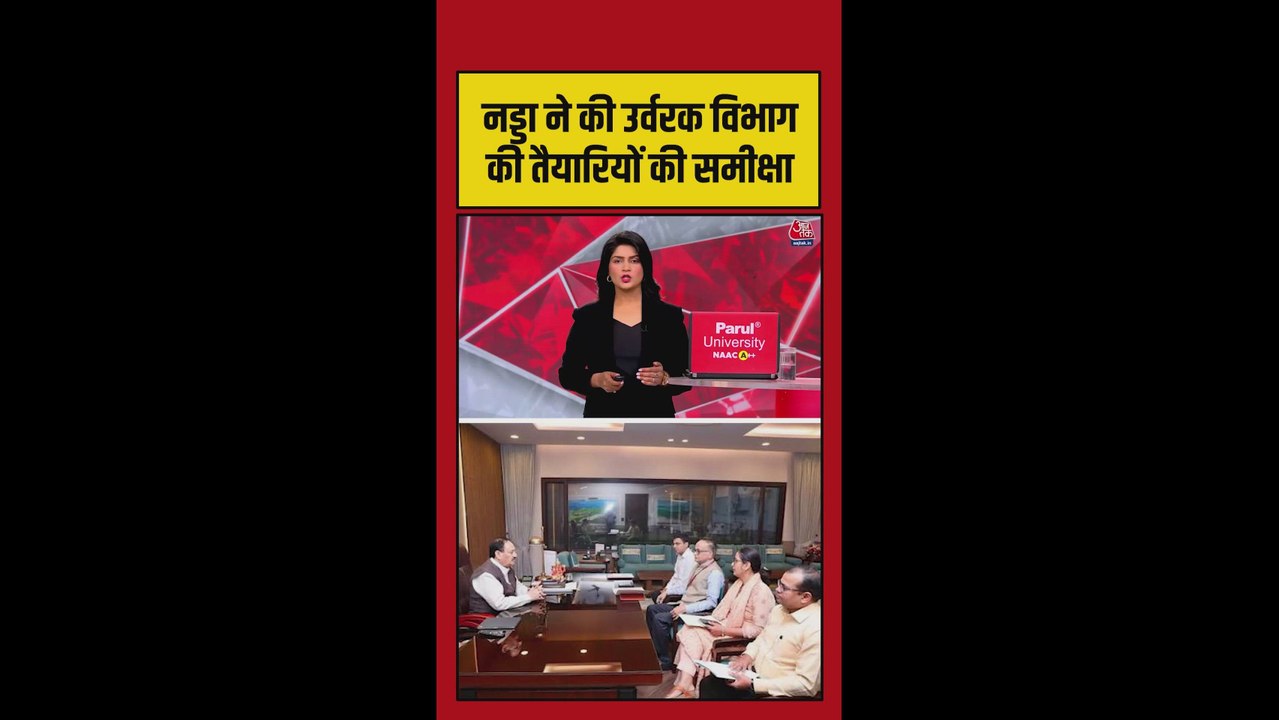 जेपी नड्डा ने खरीफ-रबी सीजन के लिए तैयारियों की...
