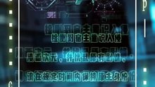 Host, are you going to destroy this world?