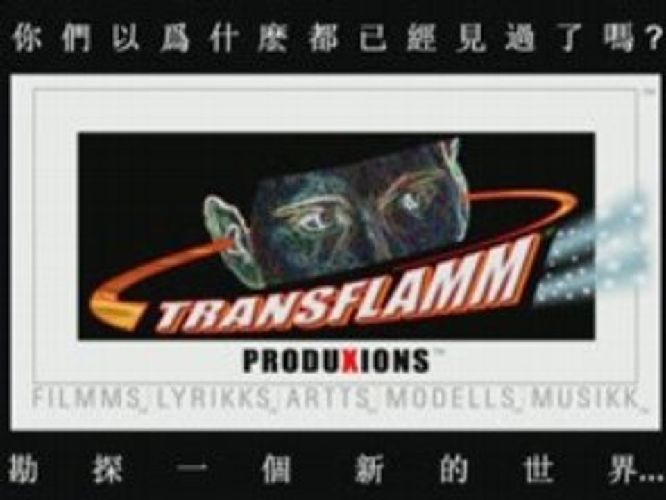 DRAGONLYRIKKS-TRANSFLAMM TT8_CHINESE