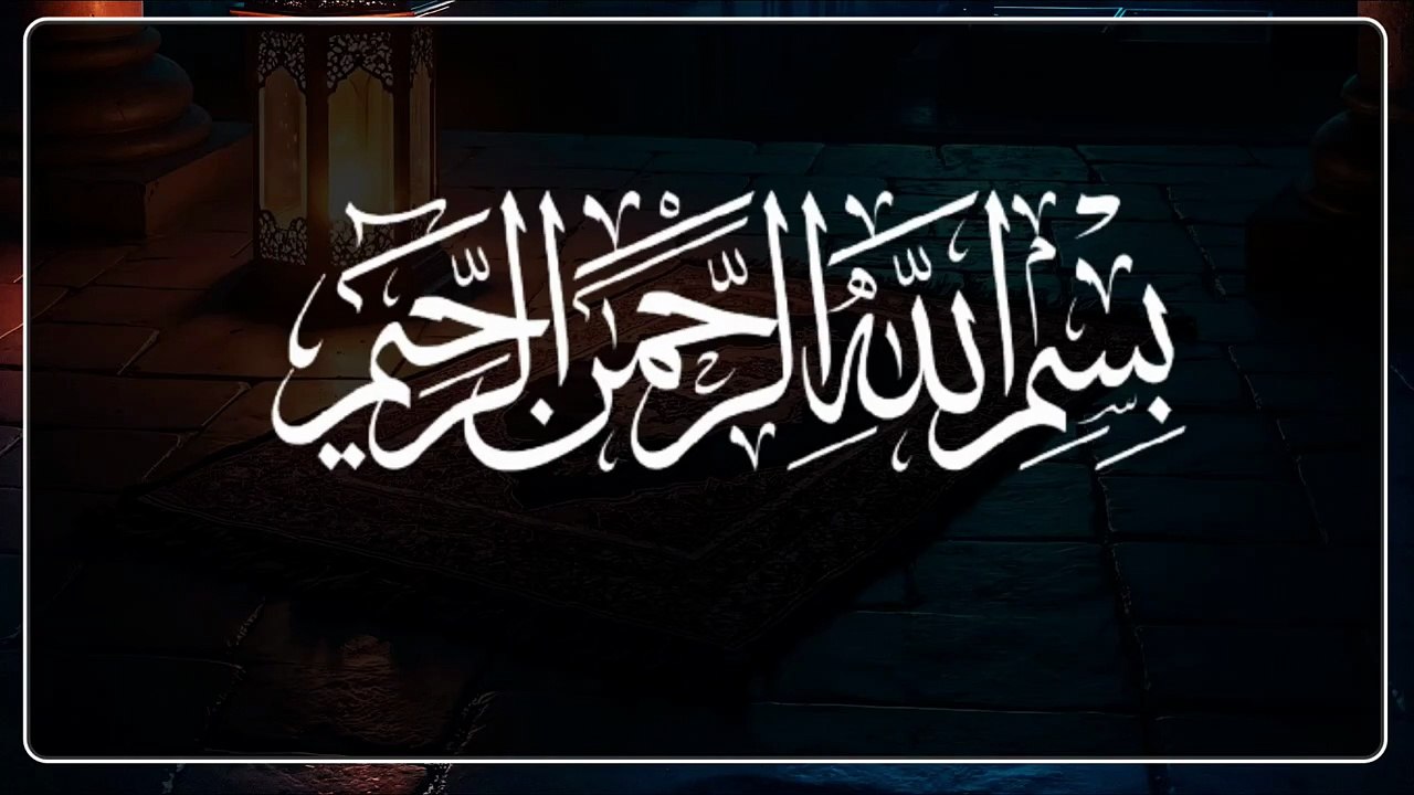 Islamic