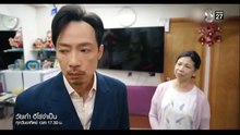 วัยเก๋า ฮีโร่จำเป็น ตอนที่ 4 (EP.4) วันที่ 23 สิงหาคม 2569