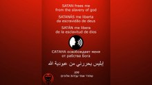 PRAYER - SATAN /الصلاة - إبليس / ORACIÓN - SATÁN / МОЛИТВА - САТАНА #إبليس #satan #satanás #САТАНА