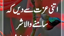 Islamic video of the my fast video