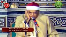 #تلاوة_مرئية القارئ الشيخ / #ابراهيم_الشعشاعي البقرة