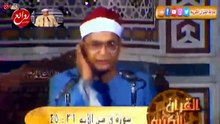 #تلاوة_مرئية القارئ الشيخ / #ابراهيم_الشعشاعي ق