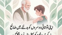 #Aj30 #August #2026 #Aj #ka #Mukhtasr #Pegham##Tiktokreels #nonfolliwers #PakistaniAstrology #sattarBakaarofficial #Since2015