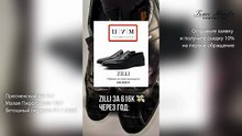 Ремонт дорогой обуви показывает что происходит с лоферами Zilli за 616 тысяч через год