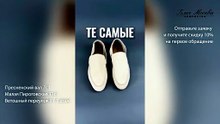 Ремонт дорогой обуви показывает почему лоферы Loro Piana считаются эталоном комфорта