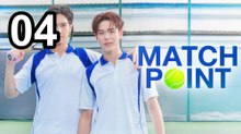 Match Point (2026) - Episode 4 English Sub | BL Series ENG SUB