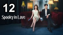 ❤️ Spooky In Love (2026) - Episode 12 ❤️ ENG SUB | Asian Film TV