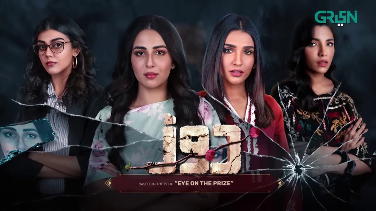 Daurr  Episode 02  Ushna Shah  Zhalay Sarhadi  Amna Ilyas  Green TV Entertainment