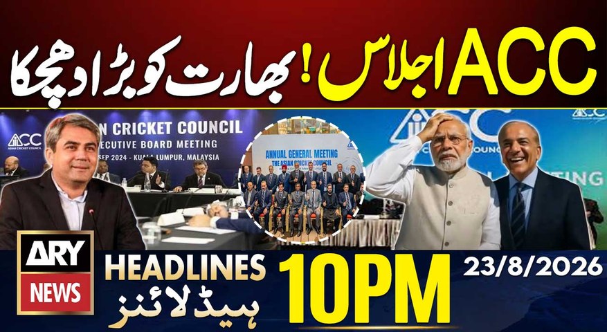 Pakistan-Backed Panel Wins Three ACC Board | Imran Khan Health Update | ARY News 10 PM Headlines