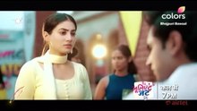 Bhojpuri Bawaal - 23rd August 2026 Full Episode