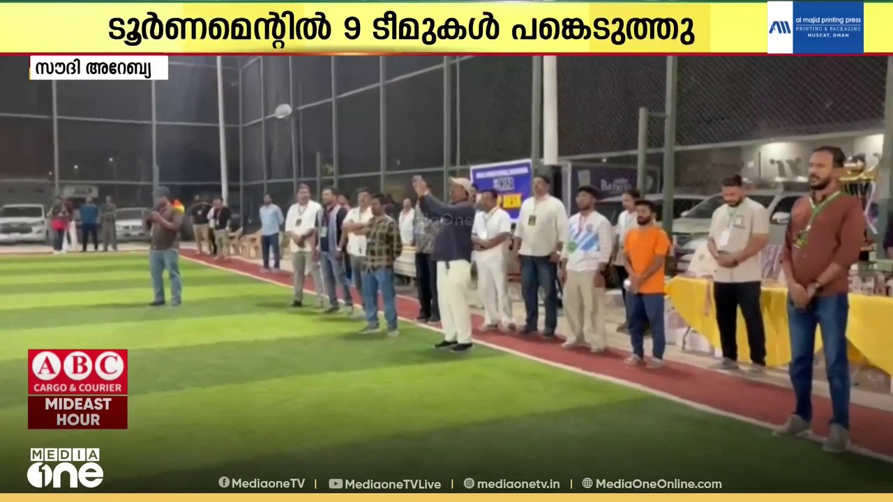 കെ.എം.സി.സി സൗദി അല്‍ഹസ ഘടകം സംഘടിപ്പിച്ച ഹരിത...