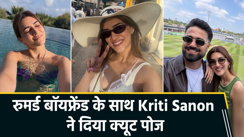 Kriti Sanon के पोस्ट में दिखे रूमर्ड बॉयफ्रेंड Kabir Bahia, तेज हुई रिलेशनशिप की चर्चा