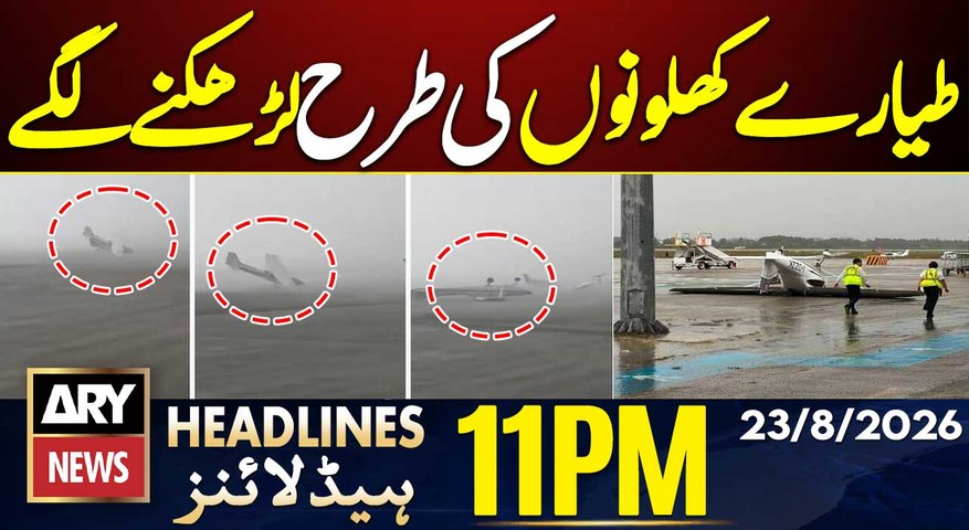Italy Storm: Planes Tossed Like Toys | Imran Khan Health Update | ARY News 11 PM Headlines