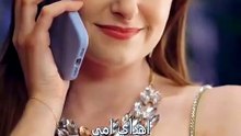 انا الماضي الذي لا ينسى الجزء الثاني