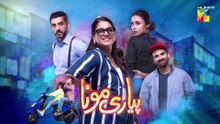 Pyari Mona - Episode 06 ( Sanam Jung, Adeel Hussain, Sabeeka Imam ) 23rd February 2023 - HUM TV