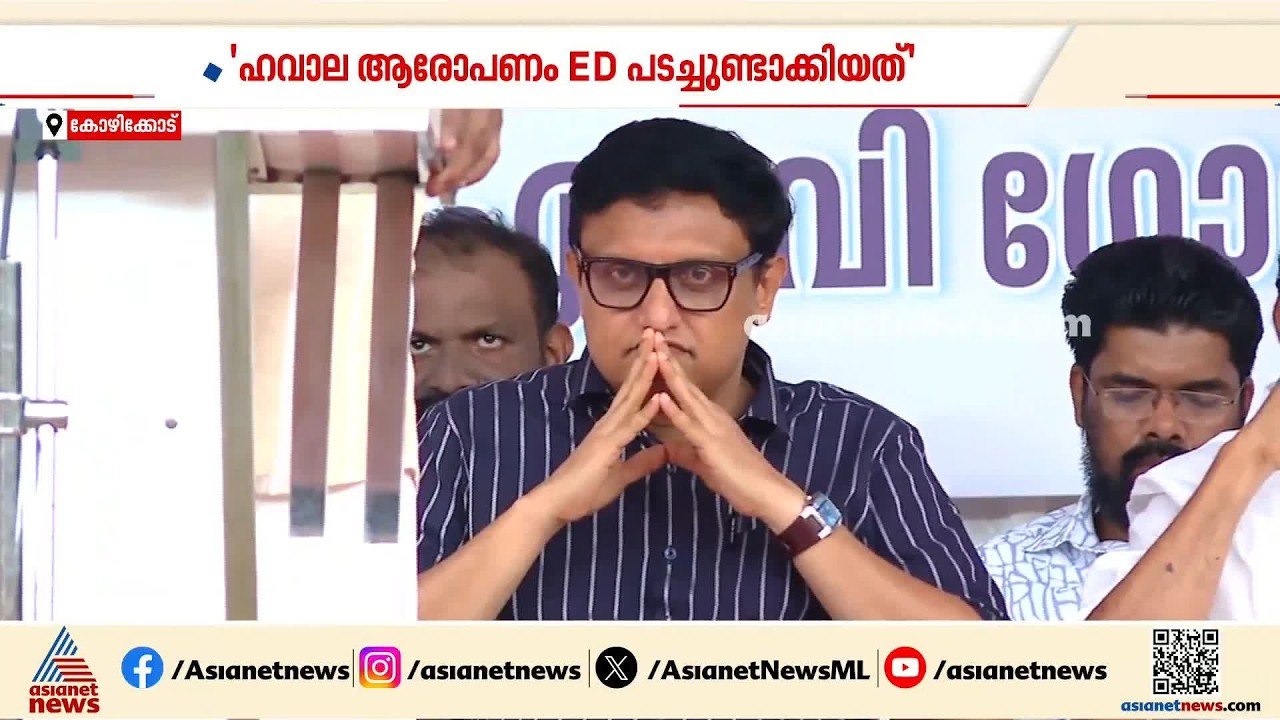 'ലക്ഷ്യം പിണറായി'; ഇഡിയുടെ രാഷ്ട്രീയ നീക്കത്തെ...