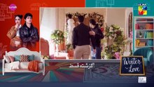 Winter Love - Episode 13 - [ENG SUB] - 22nd May 2026 [ Mawra Hocane & Khushhal Khan - HUM TV