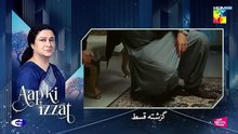 Aap ki Izzat episode 12