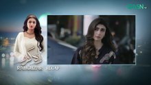 Rahguzar Episode 13 (Subtitles) 25th Feb 2026   Digitally Presented by VGO Tel Pakistan   Green TV