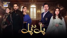 Pal Do Pal Episode 28   28 August 2025   Junaid Jamshaid Niazi   Tuba Anwer   ARY Digital