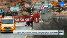 خلافات داخل الجيش الإسرائيلي.. والضفة الغربية في قلب التوتر
