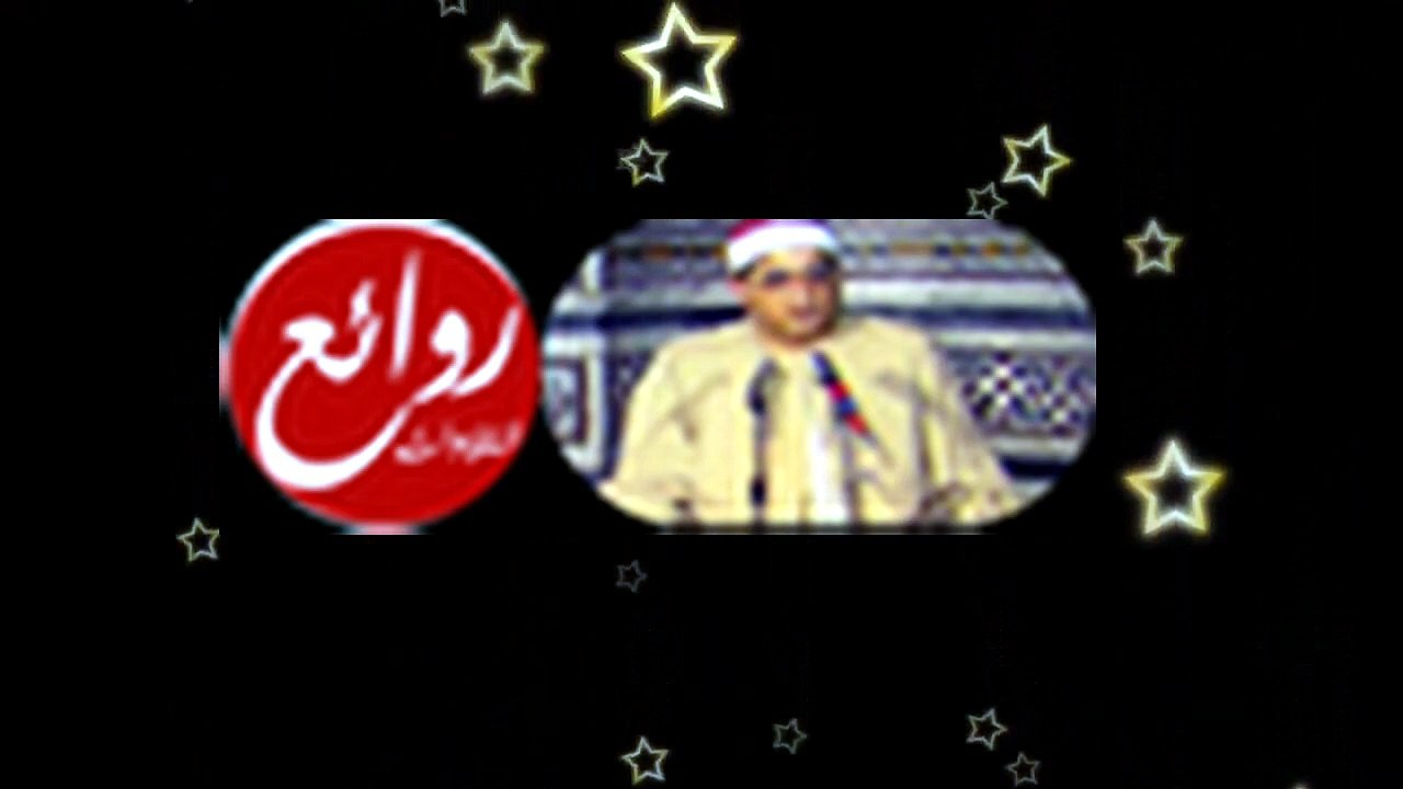 #تلاوة_صوتية القارئ الشيخ / #ابراهيم_الشعشاعي ا...