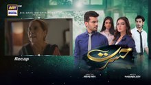 Hasrat Episode 19 -  21 May 2024   ARY Digital Drama