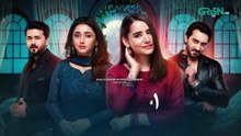 Aik Bhool Ep 46 (Subtitles) 15 Nov 25   Saniya Shamshad - Ali Abbas - Dania Enwer - Hammad Farooqui