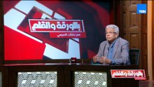 د. عبد المنعم سعيد يكشف توقعات صادمة لمستقبل الحرب الأمريكية الإيرانية