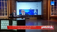 نتنياهو يحذر من وصول الإخوان المسلمين لحكم إسرائيل