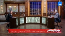 د. عبد المنعم سعيد: الرئيس السادات نجح في خلخلة المجتمع الإسرائيلي