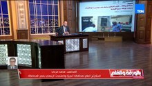 المتحدث الرسمي لمحافظة الجيزة يحسم الجدل حول مشروع القمامة الجديد بالدقي