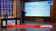 له معلومات جنائية.. الديهي يكشف مفاجأة صادمة عن صاحب مدرسة «جلوبال بارادايم» بعد القبض عليه