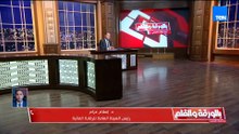 أول تعليق من رئيس الرقابة المالية على أزمة «جلوبال بارادايم»..  ويعلن إجراءات صارمة ضد «جلوبال كورب»