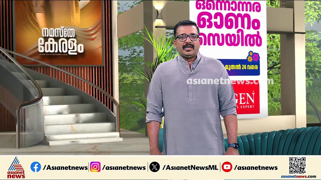പാർലമെന്റ് പ്രത്യേക സമ്മേളനം ഉണ്ടാകുമോ? മൗനം പാ...