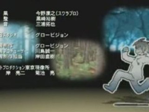 Zero no Tsukaima Ending