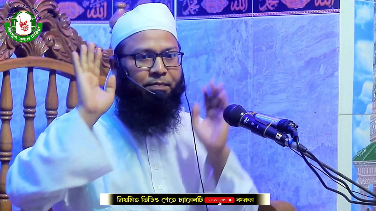 করিমপুরি হুজুরের শুক্রবারের ওয়াজ