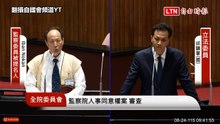 藍委問調查太陽餅裡為何沒太陽？ 監委被提名人傻眼