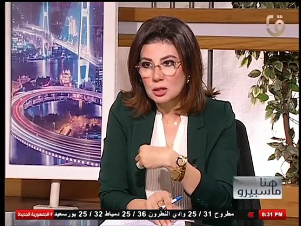 داليا درويش الأوضاع في المنطقة ووالي اي مدي وصلت الحرب الإيرانية الأمريكية