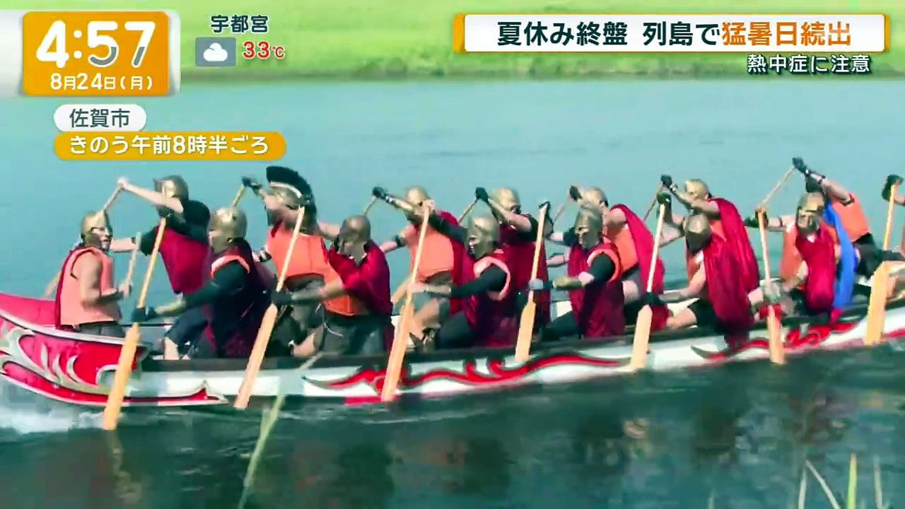 グッド!モーニング  動画　2026年8月24日 バラエティー動画 スペシャル番組 8tsu