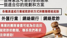 被騙免費挽回資金賴：x6681。XAUT詐騙、被XAUT詐騙教你三步拿回被騙的資金，XAUT是詐騙嗎，XAUT是真的嗎、XAUT投資是詐騙嗎、XAUT投資詐騙。