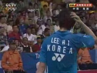 2008 Badminton Thomas Cup Final MS2 game 1 1/2