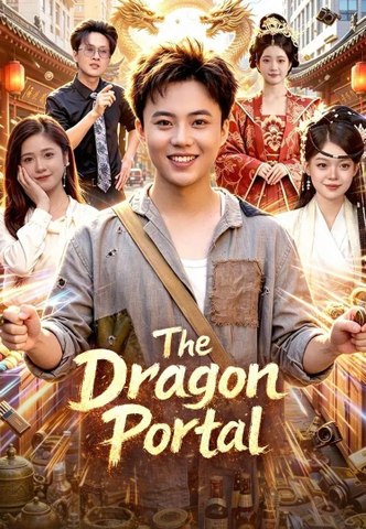 The Dragon Portal | Full Series | Short Drama English