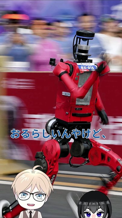 【漫才】ボルト超えの驚異的ロボット