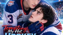 Tempting My H.o.t. Hockey Rival (COMPLETE)
