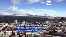 Референдум в Исландии: что его результаты означают для ЕС?